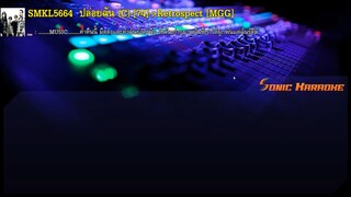 ปล่อยฉัน - Retrospect (MIDI KARAOKE)(Backing Track)