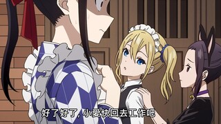 “女仆早坂来学校，辉夜吓坏了~”