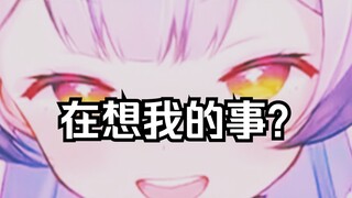 【兰音Reine】完美皮套的背后居然是抠脚大汉？主播只玩真实