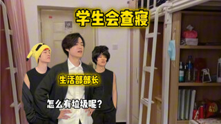 你以为的大学生活vs实际的大学生活