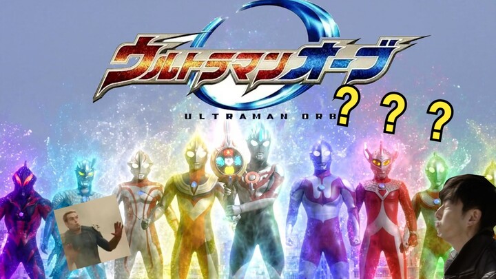 [Ultraman Orb complains] Brother, what would you say if my name was O?