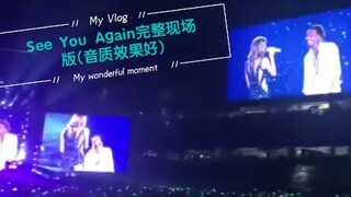 Taylor Swift–See You Again【the 1989 world tour完整版】音质效果good