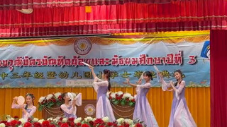 泰国公立东英学校初中二年级《苏公堤》 七天完成，编曲：白小白