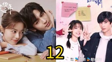 12/24  我们这一代人 Wǒmen zhè yīdài rén [Our Generation].... 🇨🇳