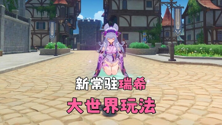 不愧是顶级魅魔