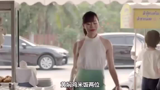 โฆษณาสุดฮาของไทย ฉันยอมแพ้แล้วจริงๆ ฮ่าฮ่าฮ่า