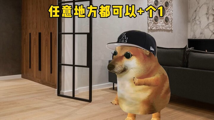 给任意地方可以加个1，你会怎么加？