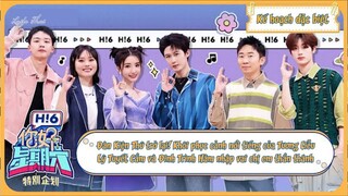 [Vietsub] Xin chào thứ 7 -  20231031 (Special Project)