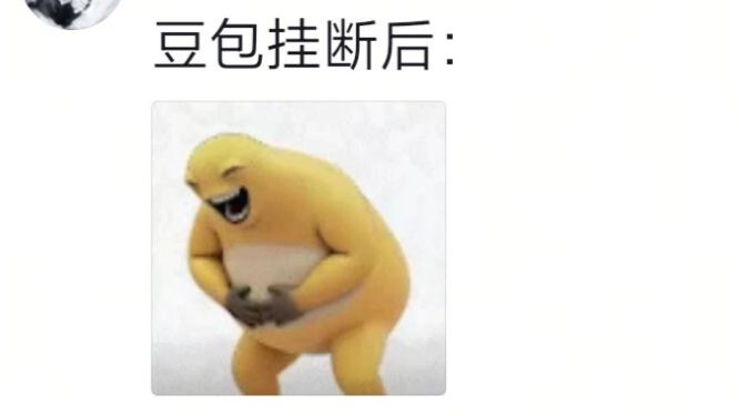 Đậu Bao, hãy giúp tôi hóa thân thành soái ca phong cách Hàn Quốc!