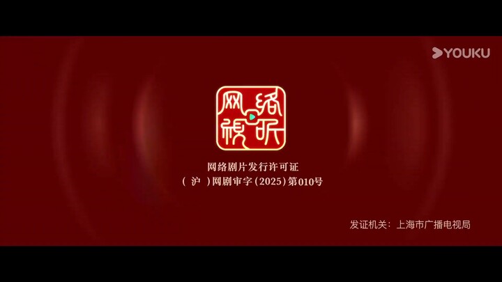 Ep18  HD1080P พากย์ไทย [2025]