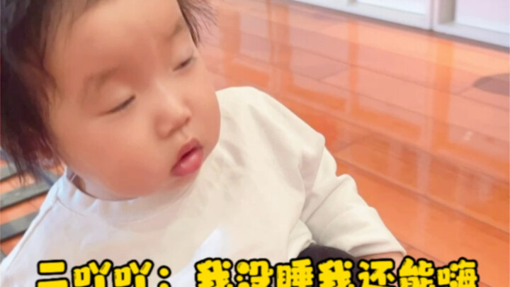 I laugh my ass off at Er Ya Ya every single day…