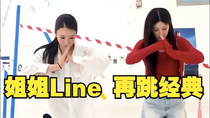 Sister Line Re-dances the Choreo from Her Old Self-Formed Subunit Back in the Day—Second Gen Rolling