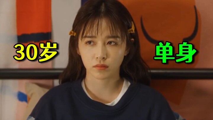 นางเอกที่น่าสงสารที่สุดในประวัติศาสตร์ ทำให้คุณทั้งร้องไห้ทั้งหัวเราะ ดูจบเรื่องถึงกับอุทานว่า “โอ้แ