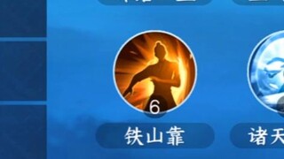 “逆水寒，原来你也是小黑子”