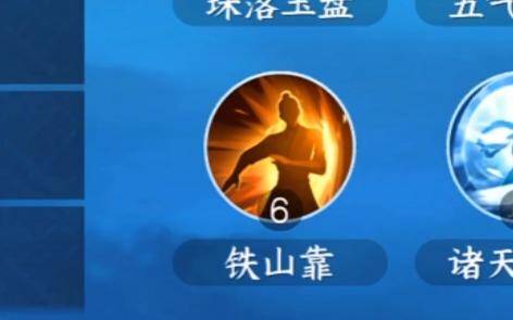 "Ni Shui Han, it turns out you are also a little black guy"