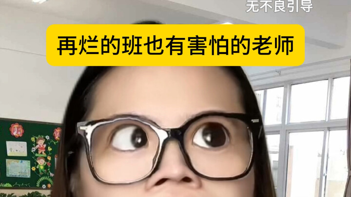 Lớp học dù tệ đến đâu cũng có giáo viên phải e dè!