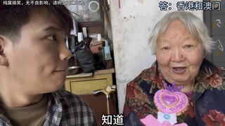 Sichuan people's top understanding! Read the first village back to the chaos!