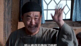 岳父比父亲还好 冷先生倾尽家产救女婿