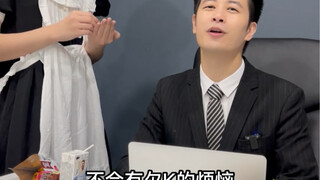 一个稳健的老板，是不会让员工欠款的
