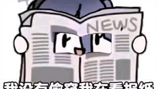 老婆饼里会有爱丽丝嘛？【爱丽丝的每日冷知识5.6】