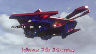 Siêu Nhân Điện Quang Decker EP 10 [Sub Việt]