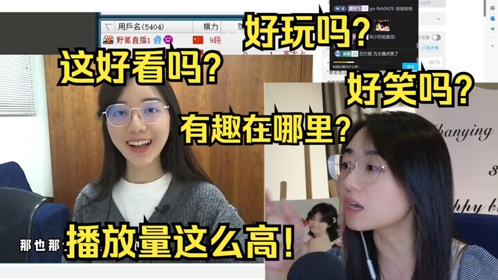 Tức điên lên! Chiến Anh thấy số lượt xem các đoạn cắt của Dư Lệ Quân áp đảo mình, liền tuyên bố sẽ đ