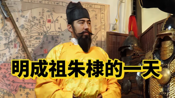 Imperial Order: Hunt Down the Bandits