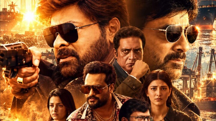 বাংলা ভাষায় Waltair Veerayya Chiranjeevi Shruti Hasan Ravi teja Bangla dubbed action movie