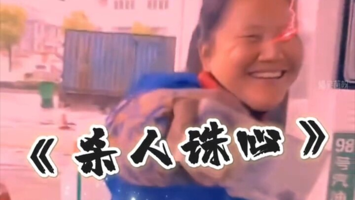 A Roundup of Iconic “Killing with Words” Moments: Not Physically Harmful, But Utterly Humiliating