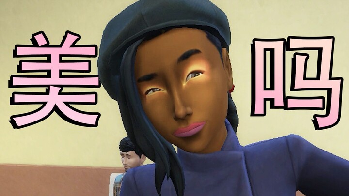 The Sims: Tôi chính là kẻ hứng đòn!