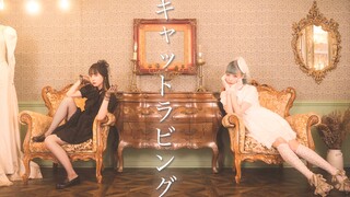 [Ujitamai x Manako] Cat loving/original choreography