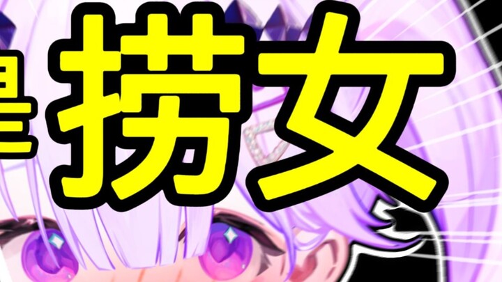 Before playing the game of picking up girls! A very important question!!