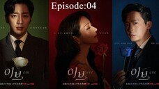 💎 Eve (2022) | Episode: 04 (Eng Sub)