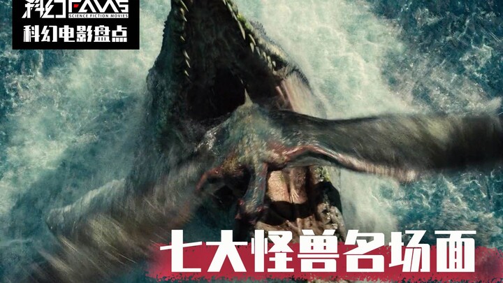 งบพุ่งสุดๆ! ฉากต่อสู้แค่ครึ่งชั่วโมงใช้ทุนถึง 170 ล้าน! รวม 7 ฉากเดือดระห่ำของเหล่าสัตว์ประหลาดสุดปั