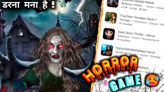 Most DANGEROUS Horror Game Ever || DON'T Try These Horror game !!