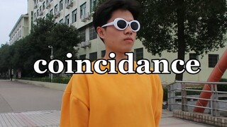 【抖肩舞】你没看过的衡师抖肩舞，错过一次再等三年