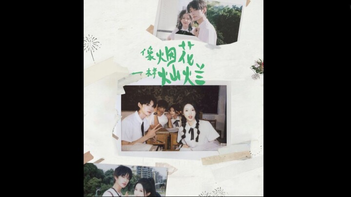 Rực Rỡ Như Pháo Hoa - Cục Cưng Lý Kha Dĩ 💗 + Vương Dịch Lỗi + Dư Nhân + Trương Sí
