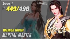 【Wu Shen Zhu Zai】 Season 1 EP 449 - Martial Master | Donghua - 1080P