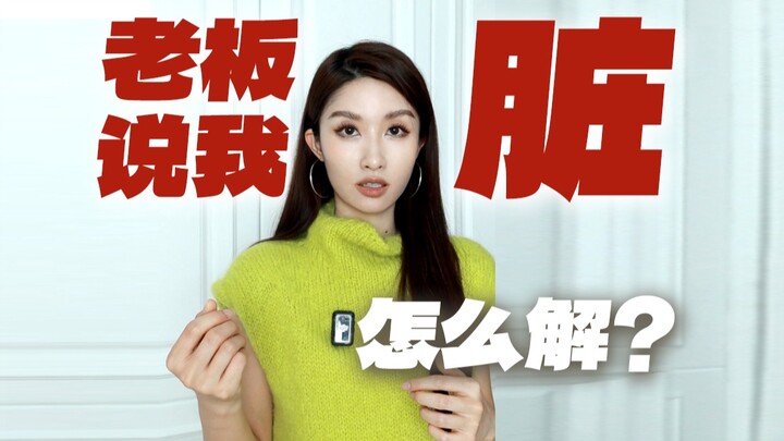 เจอพียูเอในที่ทำงาน ใช้เคล็ดเดียวทำให้คุณสบายใจขึ้นทันที!