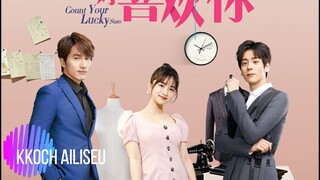 Wo Hao Xi Huan Ni (I REALLY LIKE YOU) Jerry Yan, Shen Yue▐ Count Your Lucky Stars OST [ENG SUB]