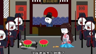 虾仁公堂之上噶了张老爷！