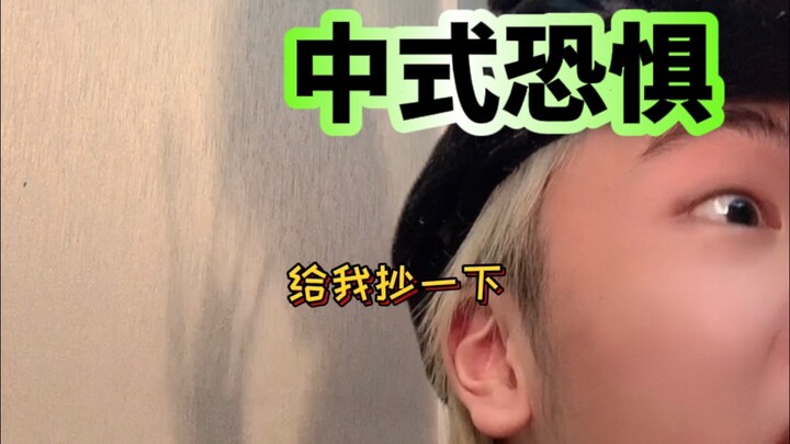 Bạn có thể nhận ra ai là người giám sát cái này không?