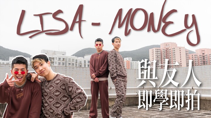 Cùng bạn bè vừa học vừa quay | Nhảy cover | Lisa MONEY |