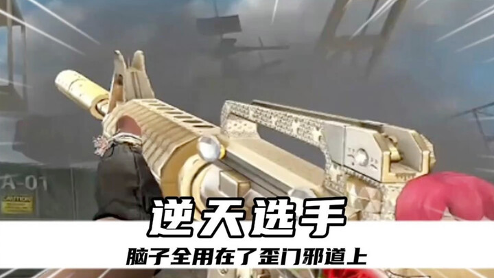 الغش الراقي غالبًا ما يعتمد على أبسط الطرق