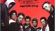 Crow Zero Bilibili Crow Zero Bilibili