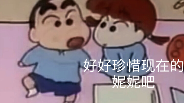 那一天他们为了当“爸爸”吵起来了！后来不可能了