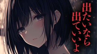 【浅木ゆめみ/病娇/低音】被病娇姐姐溺爱监禁数日后，她却突然说想走就走吧【中字】