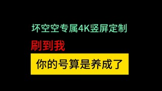【Huaikongkong】เฉพาะ 4K30FPS ปรับแต่งเอง สุขาวดี ชุดลายดอกไม้จับคู่กับส้นสูงใส อ่อนโยนและสง่างาม