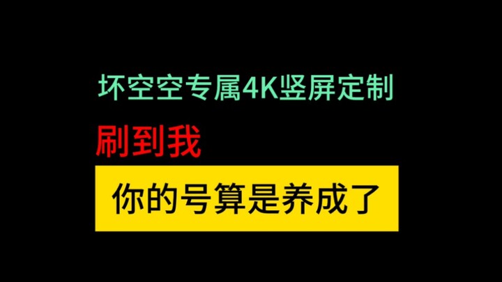 【Huaikongkong】Exclusive 4K30FPS Customized Pure Land of Bliss Floral Dress with Transparent High Hee