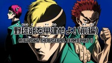 Ep.15 The Disastrous Life of Saiki K. S2